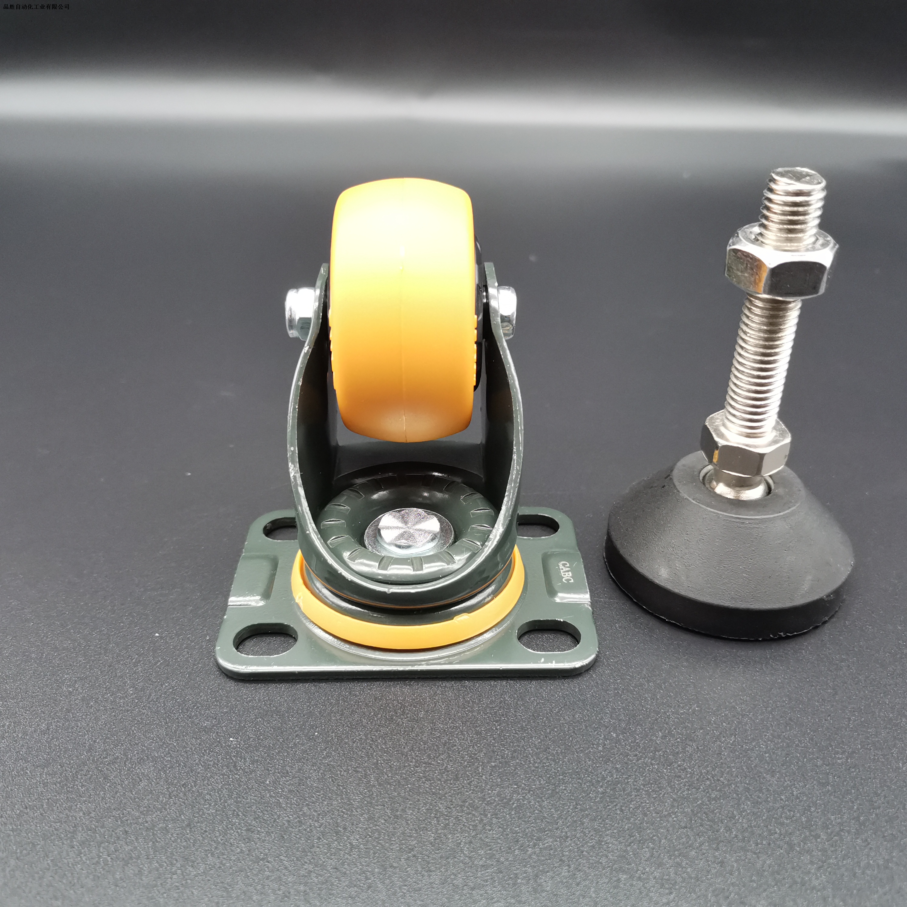 Mobile Footplate