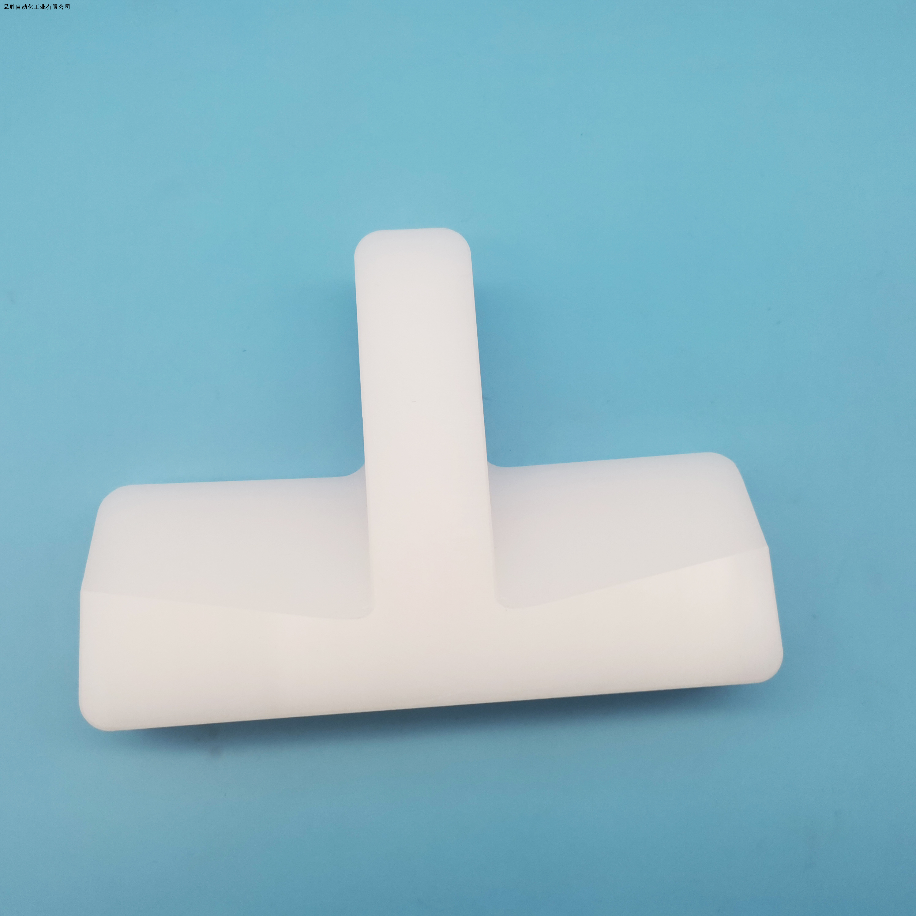 UHMWPE Food Push Block Baffle