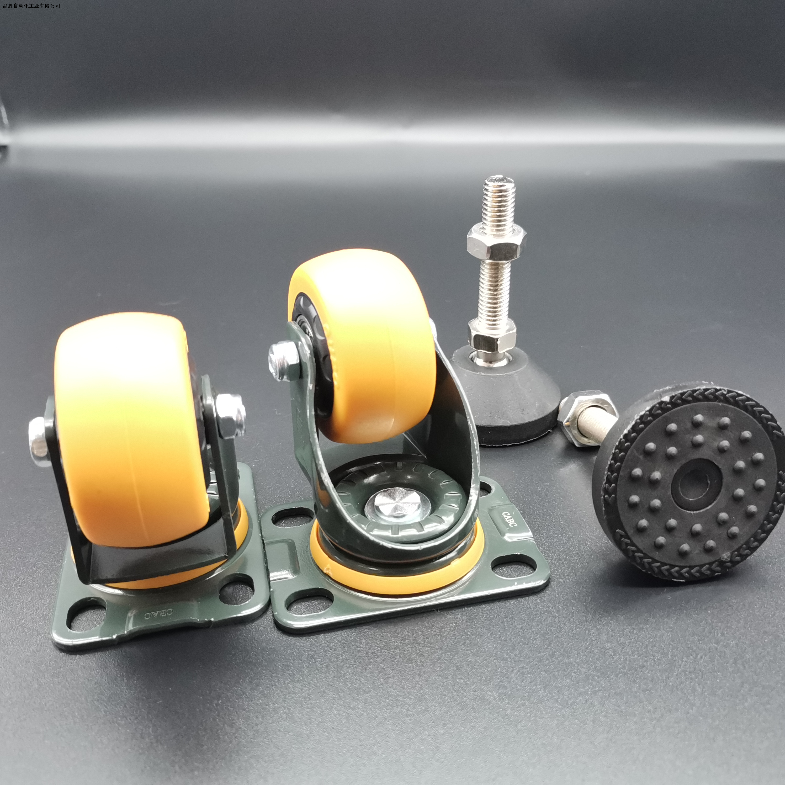 Mobile Footplate
