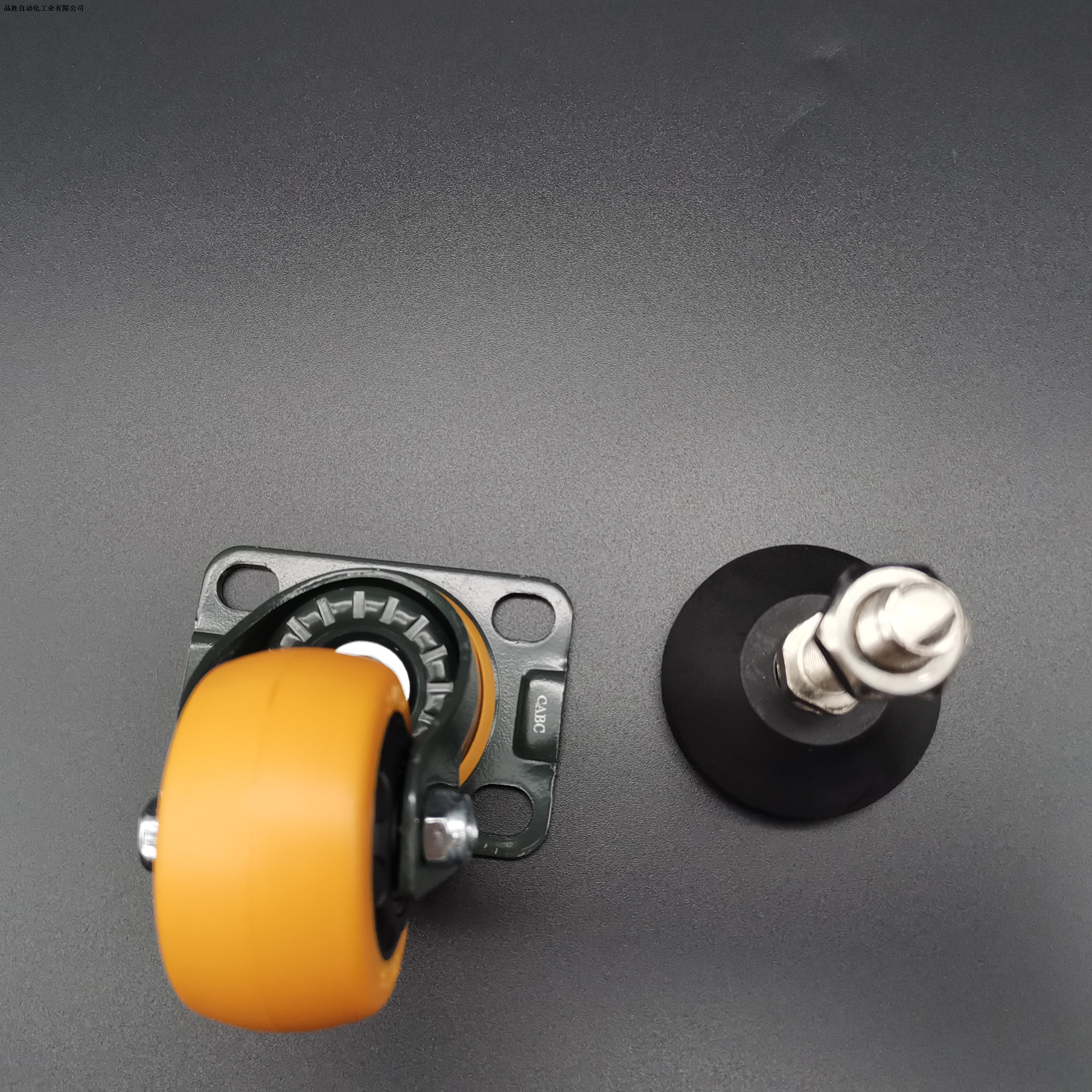 Mobile Footplate