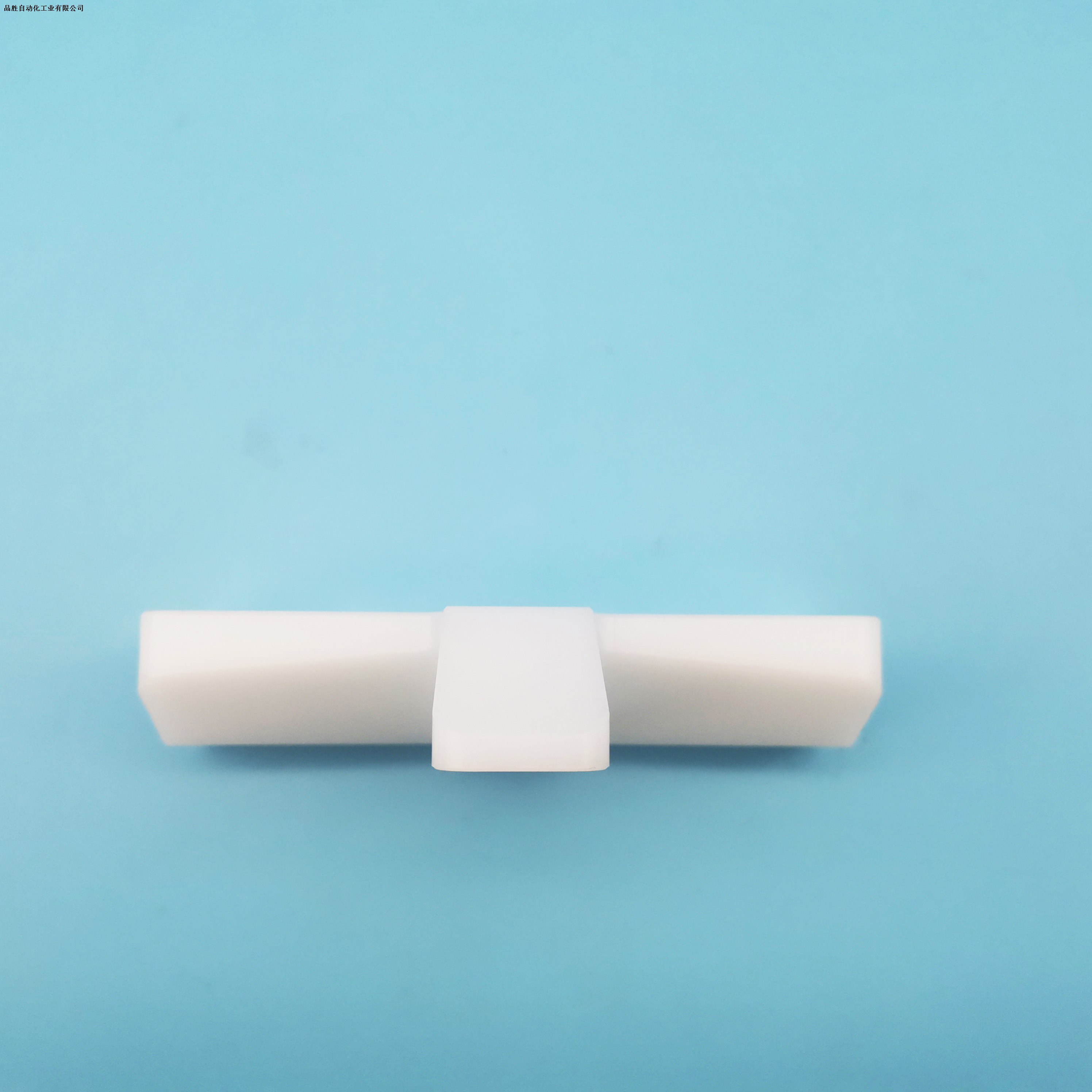 UHMWPE Food Push Block Baffle