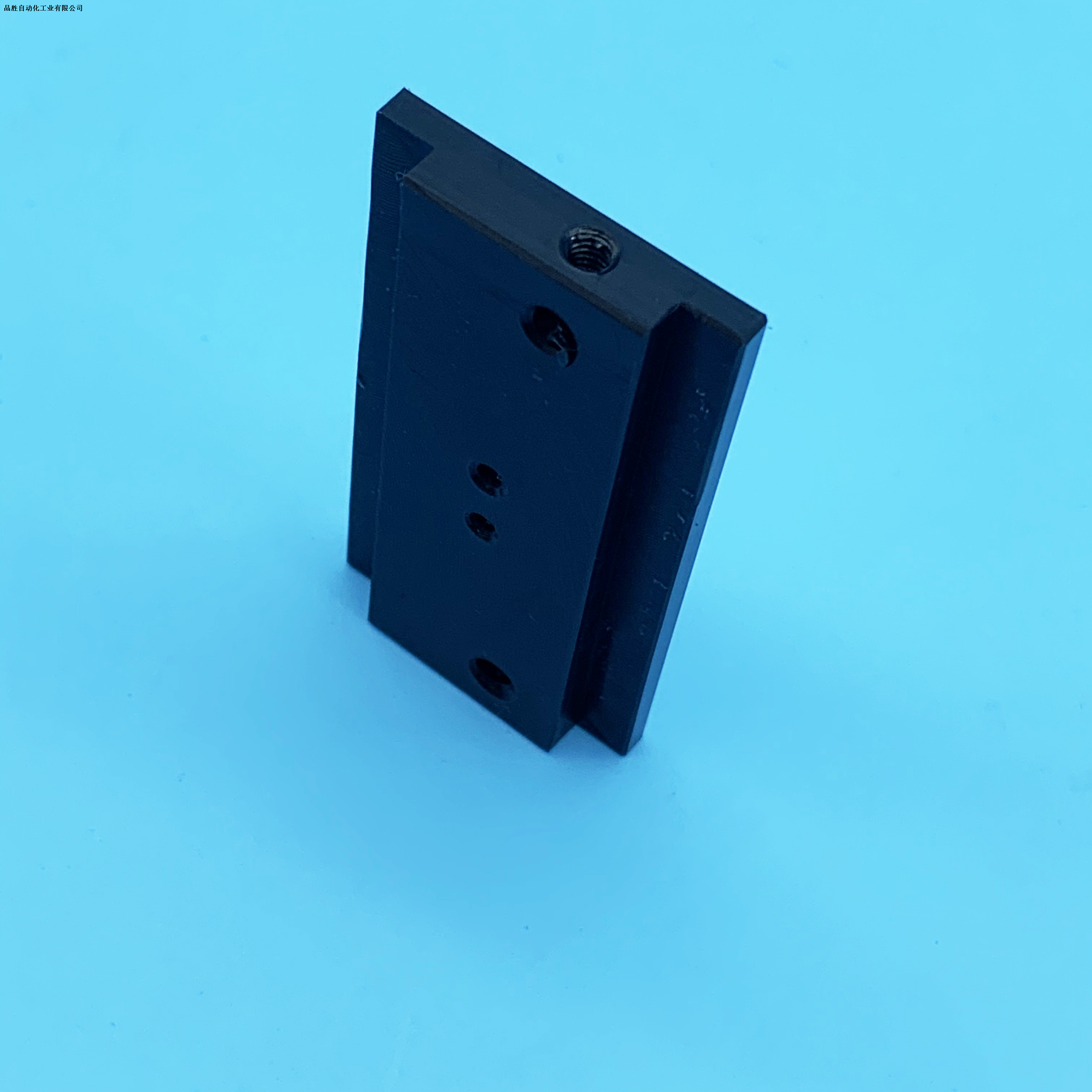Upe durable base