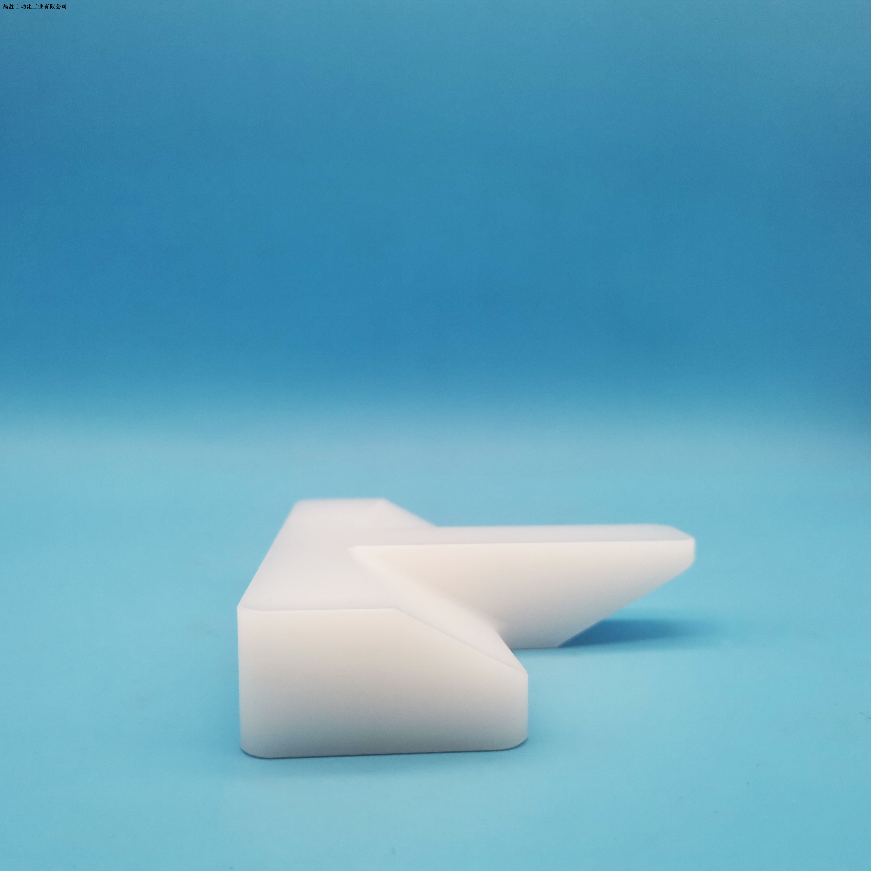 UHMWPE Food Push Block Baffle
